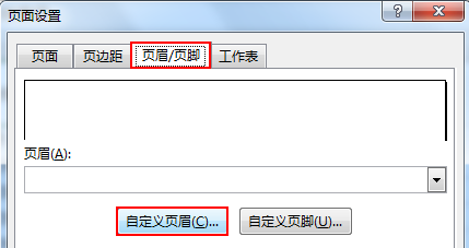 Excel教程：简单实用的excel打印技巧