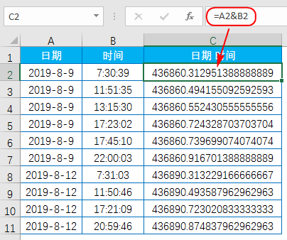 Excel教程：三分钟掌握excel日期合并的那些事