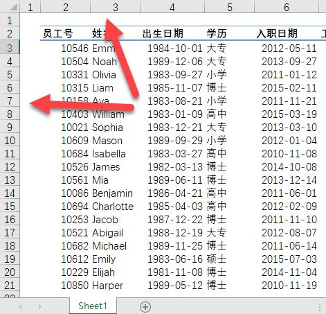 Excel 如何快速确定 VLOOKUP 函数的第三个参数？