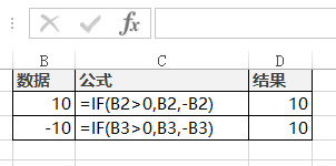 函数详解 | IF 函数：玩转「如果…则…否则…」