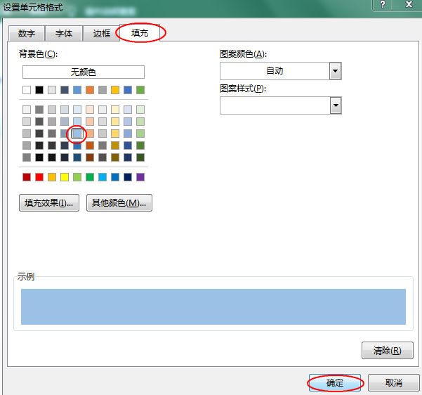 Excel教程：CELL函数高级用法，逆天的功能