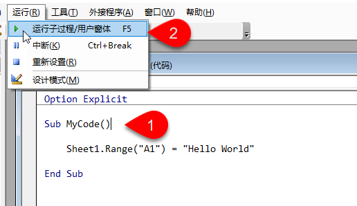 VBA 编辑器里运行代码的 3 种方法