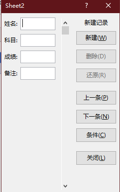 Excel教程：你以为Excel不能做却能轻松搞定的事