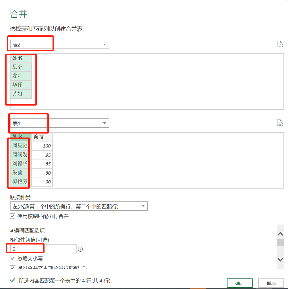 Excel教程：Excel中的终极查找匹配功能，秒杀所有的函数！