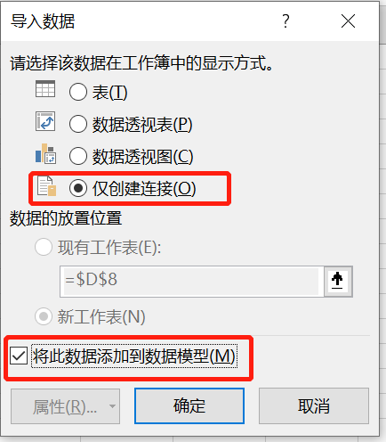 Excel教程：从系统导出来的两百万行数据，你统计了一天，她只需一秒