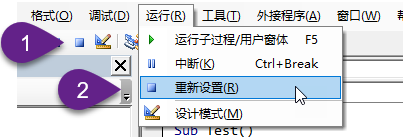 VBA 编辑器如何调试代码？