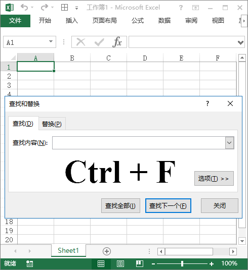 Excel 使用频率最高的 30 个快捷键（GIF）