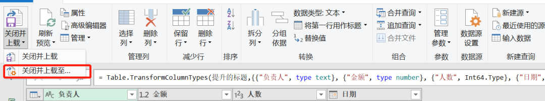 Excel教程：从系统导出来的两百万行数据，你统计了一天，她只需一秒