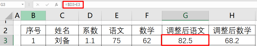 Excel教程：单元格引用的几个套路