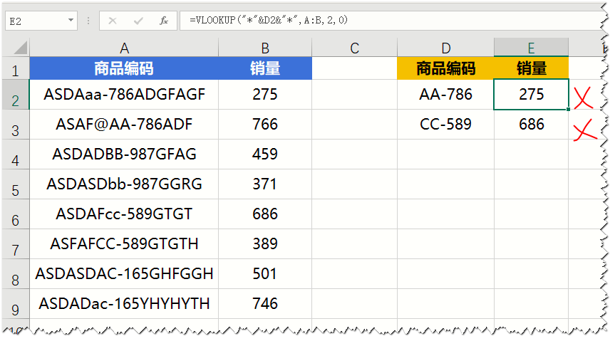 Excel教程：VLOOKUP无法识别字母大小写怎么办？