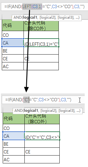 学会这个方法，再复杂的公式也不怕