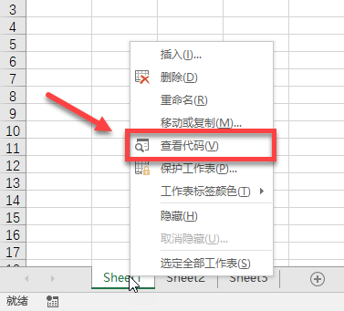 「深」隐藏工作表 — 99% 的人不知道的 Excel 技巧