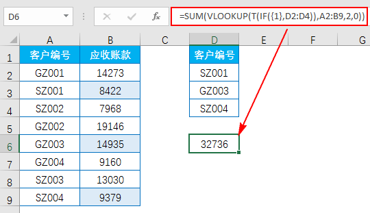 Excel教程：最短函数T，你玩过吗？