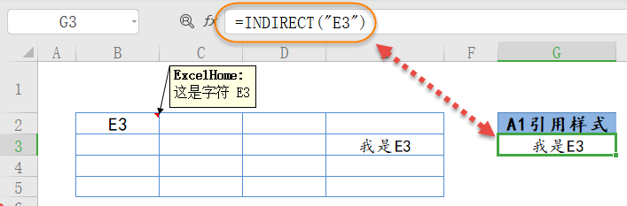 会用这个函数的，据说都是高手