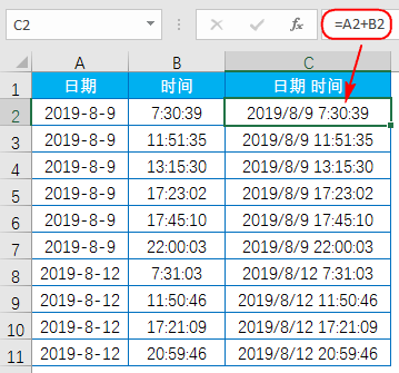 Excel教程：三分钟掌握excel日期合并的那些事