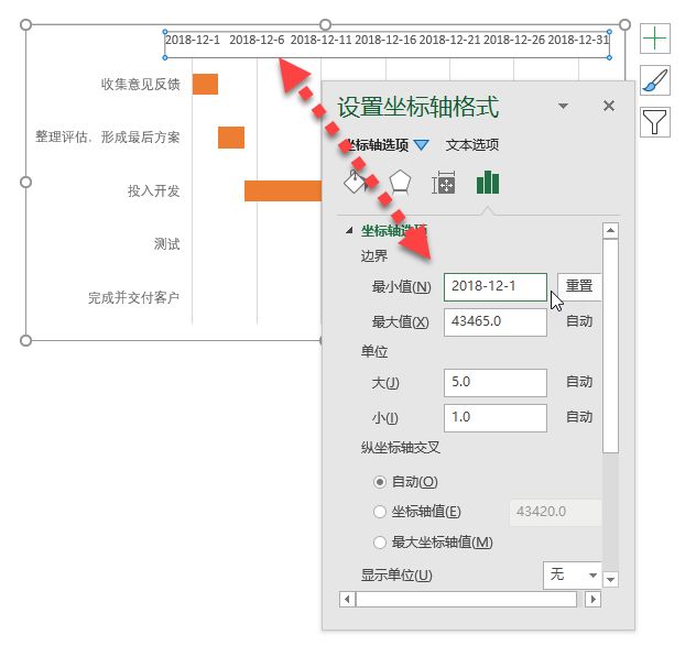 复习 | Excel 制作甘特图教程（图表法）