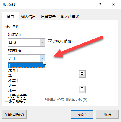 3 分钟入门 Excel 日期和时间