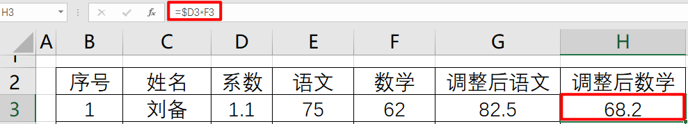 Excel教程：单元格引用的几个套路