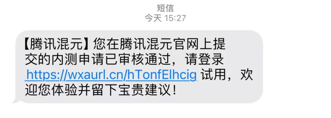 腾讯版ChatGPT来了！免费又好用！