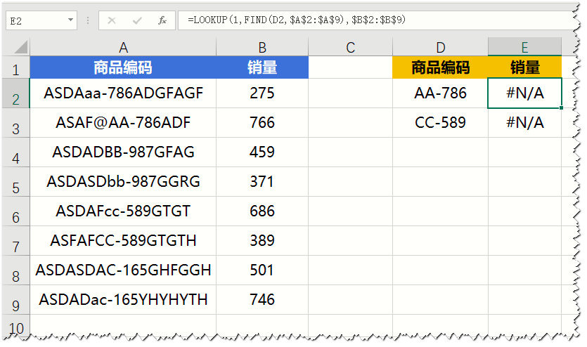 Excel教程：VLOOKUP无法识别字母大小写怎么办？