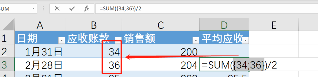 Excel教程：用函数+图表分析公司的回款效率，升职加薪必会 ​