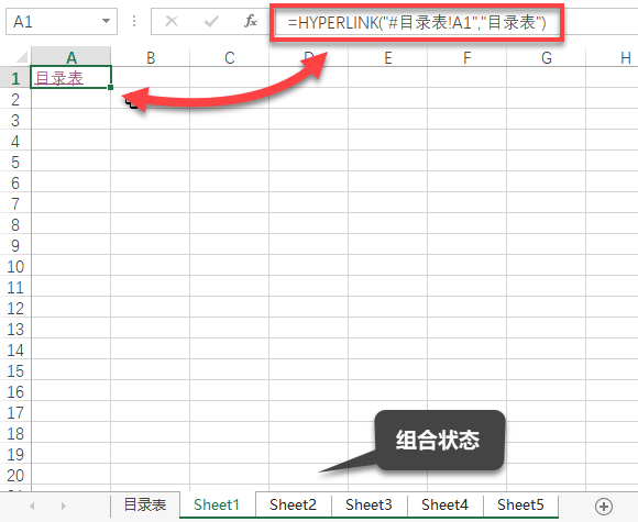 工作表批量编辑神器——组合工作表