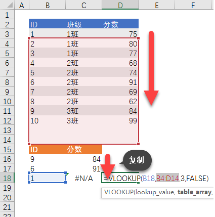 Excel 新手最容易犯的 7 个错误