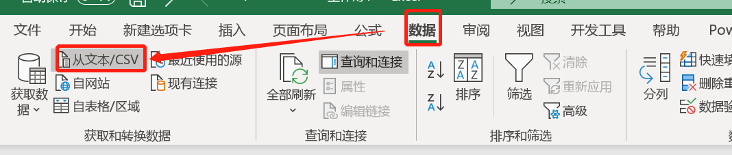 Excel教程：从系统导出来的两百万行数据，你统计了一天，她只需一秒