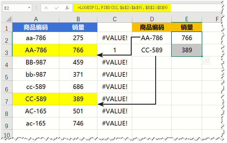 Excel教程：VLOOKUP无法识别字母大小写怎么办？