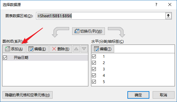 复习 | Excel 制作甘特图教程（图表法）