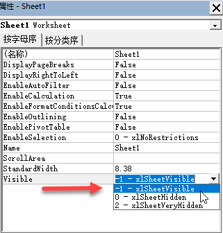 「深」隐藏工作表 — 99% 的人不知道的 Excel 技巧