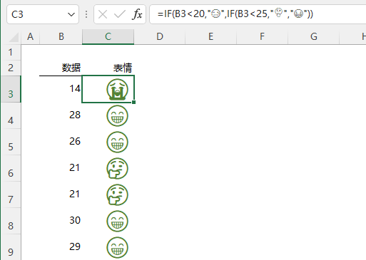 Excel教程：你以为Excel不能做却能轻松搞定的事