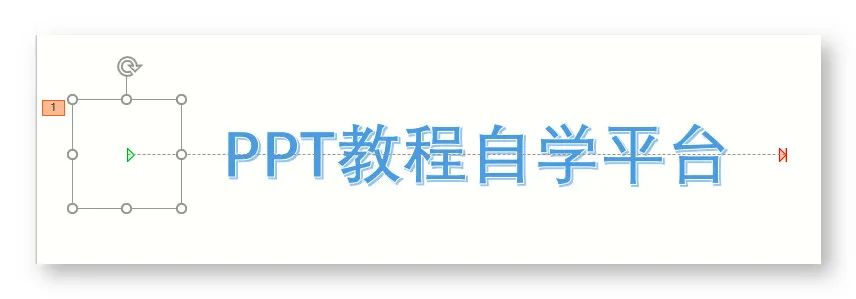 PPT教程：文字遮挡动画制作教程