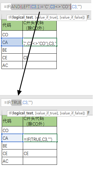 学会这个方法，再复杂的公式也不怕