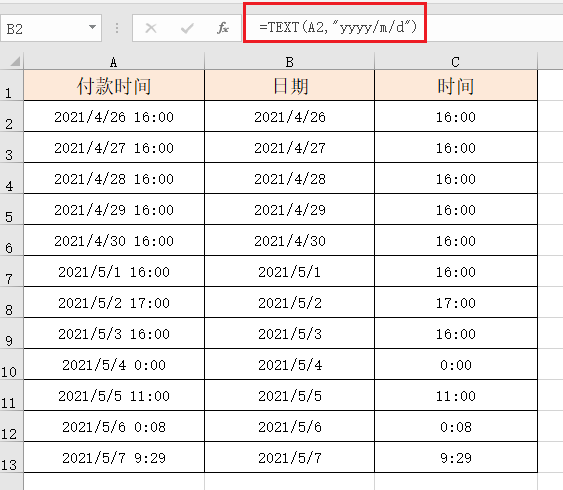 Excel 如何将日期和时间拆分？