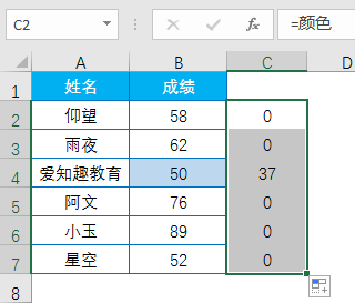 Excel教程：最短函数T，你玩过吗？