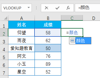 Excel教程：最短函数T，你玩过吗？