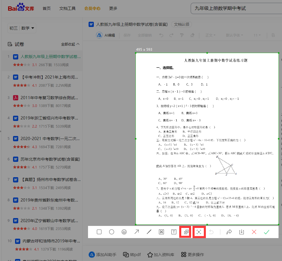 优化你的Excel操作：掌握与Alt键相关的多功能快捷键技巧！