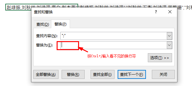 同事发来一张国庆加班表，气的想辞职！