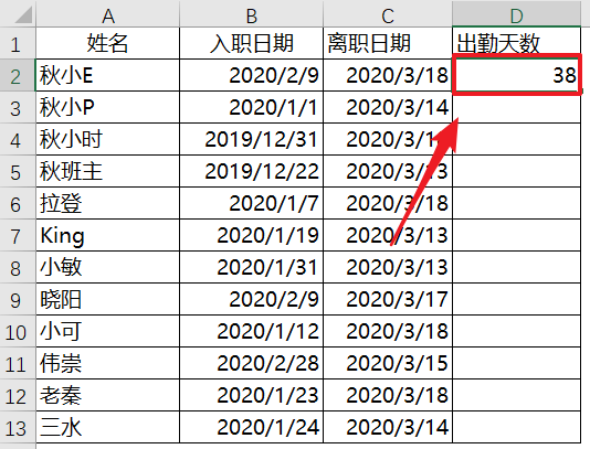 别再问了！Excel里90%的日期问题，一文给你解答，速度收藏！