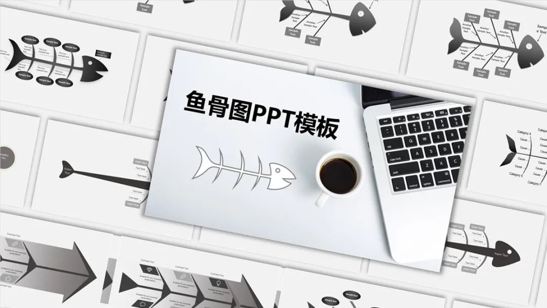 鱼骨图分析法.ppt