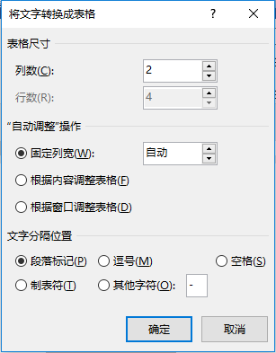 Word教程：3个Word偷懒小技巧，这才是最高级的摸鱼方法！