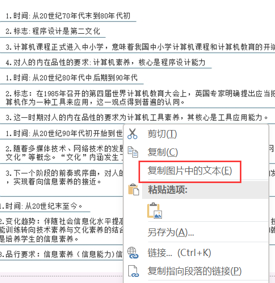 百度文库 | 文档免费下载到本地word/PDF