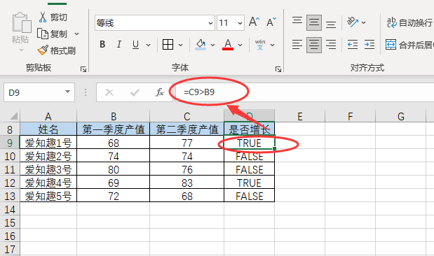 Excel教程：放过那个IF函数吧