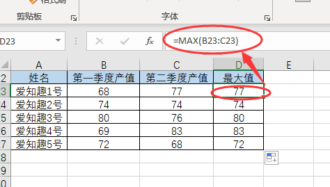 Excel教程：放过那个IF函数吧