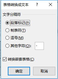 Word教程：3个Word偷懒小技巧，这才是最高级的摸鱼方法！