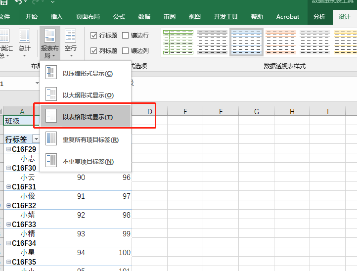 太快了！60秒，拆分了100个Excel表格