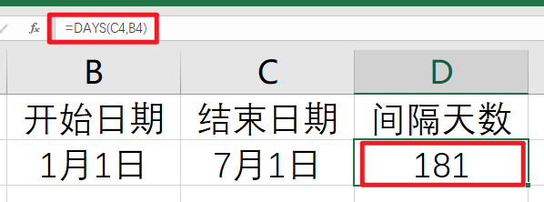 Excel教程：冷门函数也有大用处