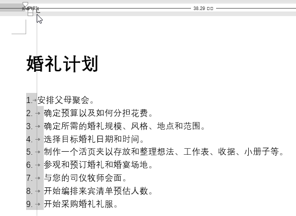 Word教程：自动编号好用到爆，但这 2 个常见难题，总是困扰着不少人！