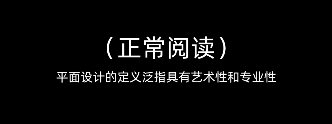 PPT超多文字怎么排版更美观？看完这篇就知道了！